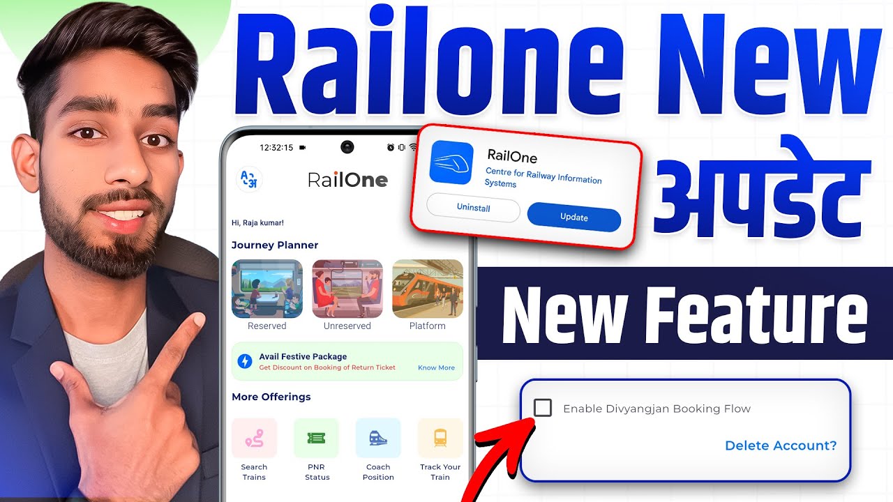 RailOne App New Update 2026 🔥 | New Feature Added | RailOne 2026