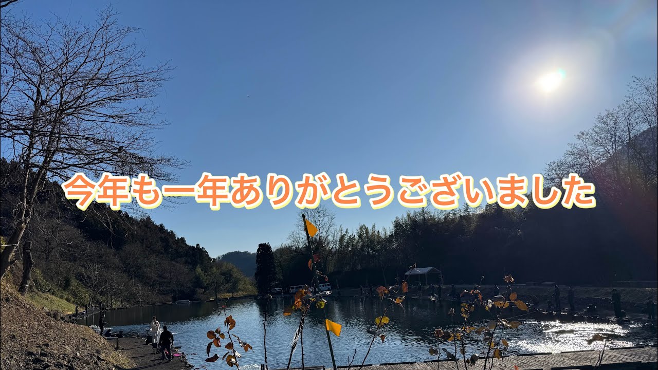 【エリアトラウト】2025年釣り納めinベリーズ迦葉山【釣り女子】