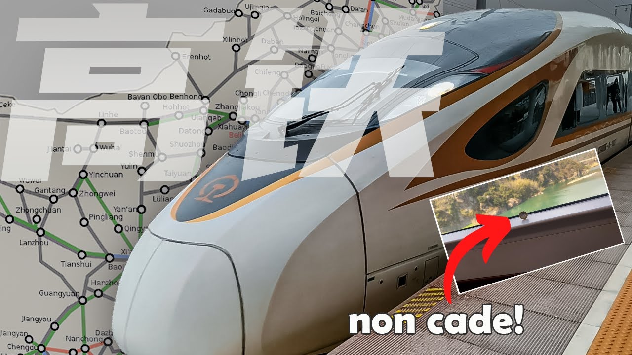 TRENI ad ALTA VELOCITA' in CINA sono INCREDIBILI: SUPER STABILI e PRECISIONE AL SECONDO!!!