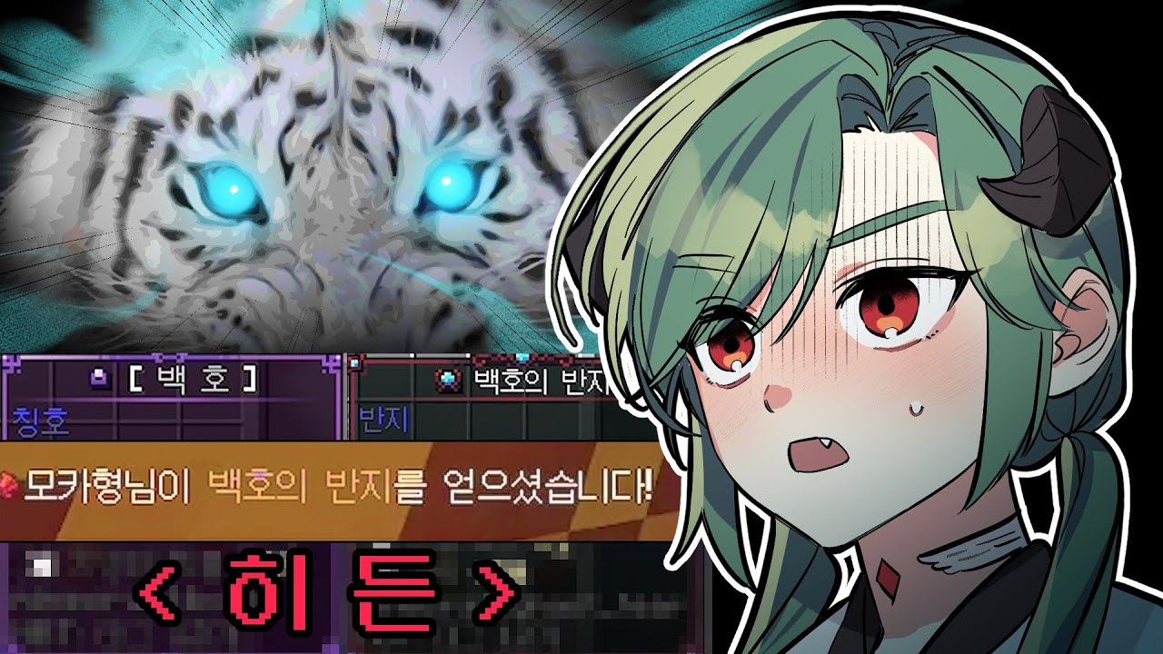 [❗히든❗] 고대의 유물 