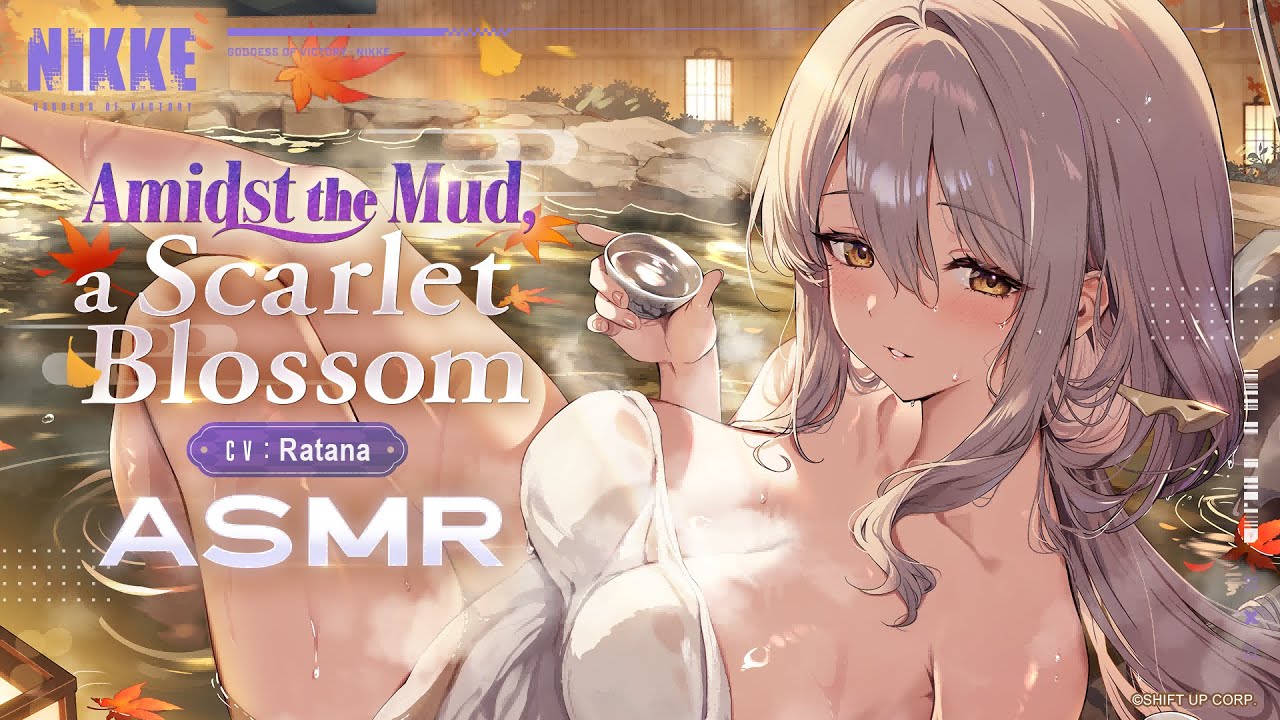 ASMR - Amidst the Mud, a Scarlet Blossom | GODDESS OF VICTORY: NIKKE