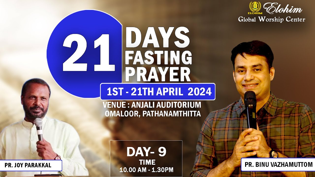LIVE FASTING PRAYER  | 09APRIL 2024 MORNING SESSION | PR.BINU VAZHAMUTTOM | ELOHIM GWC