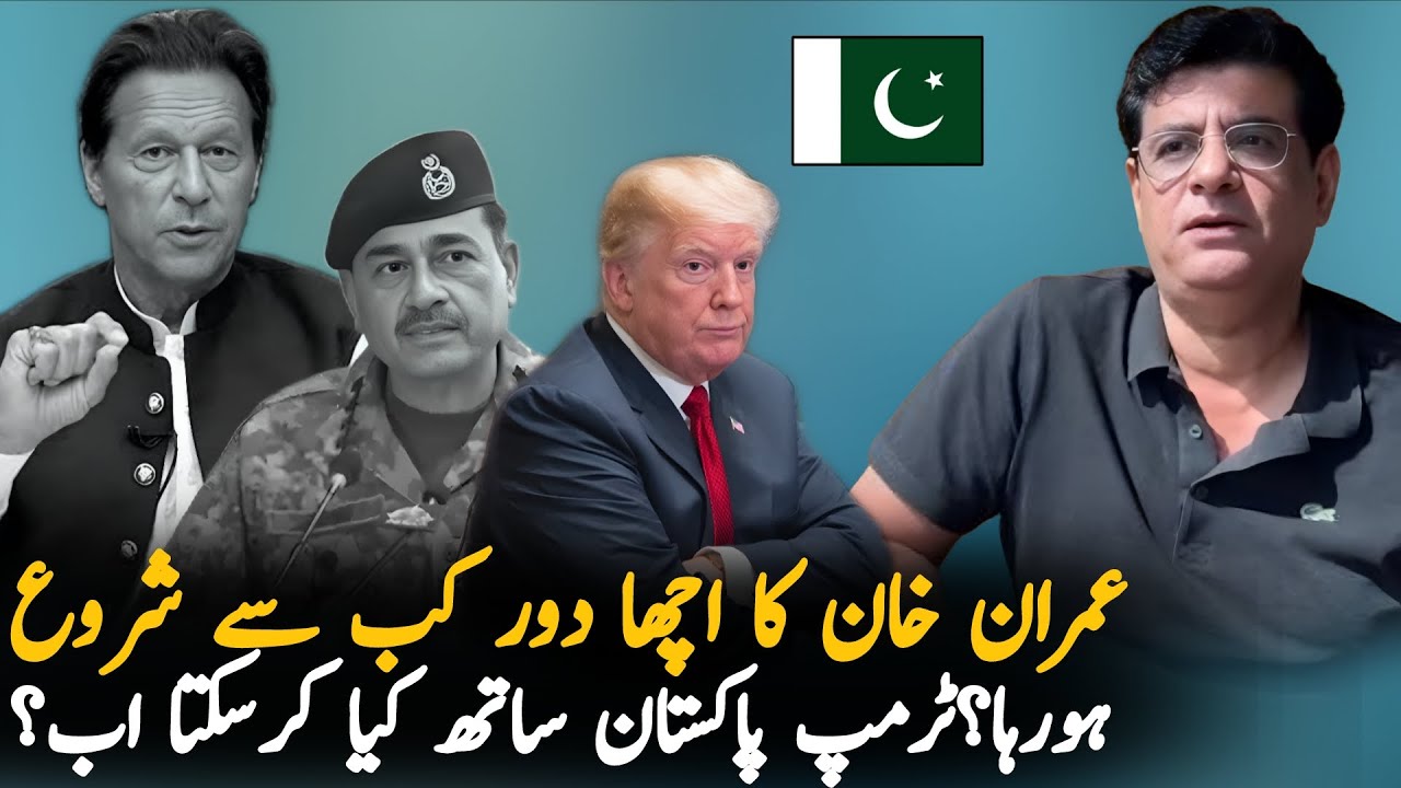 Humayun Mehmood Prediction About November & Pakistan's Future | Big Pakistan Economy Prediction