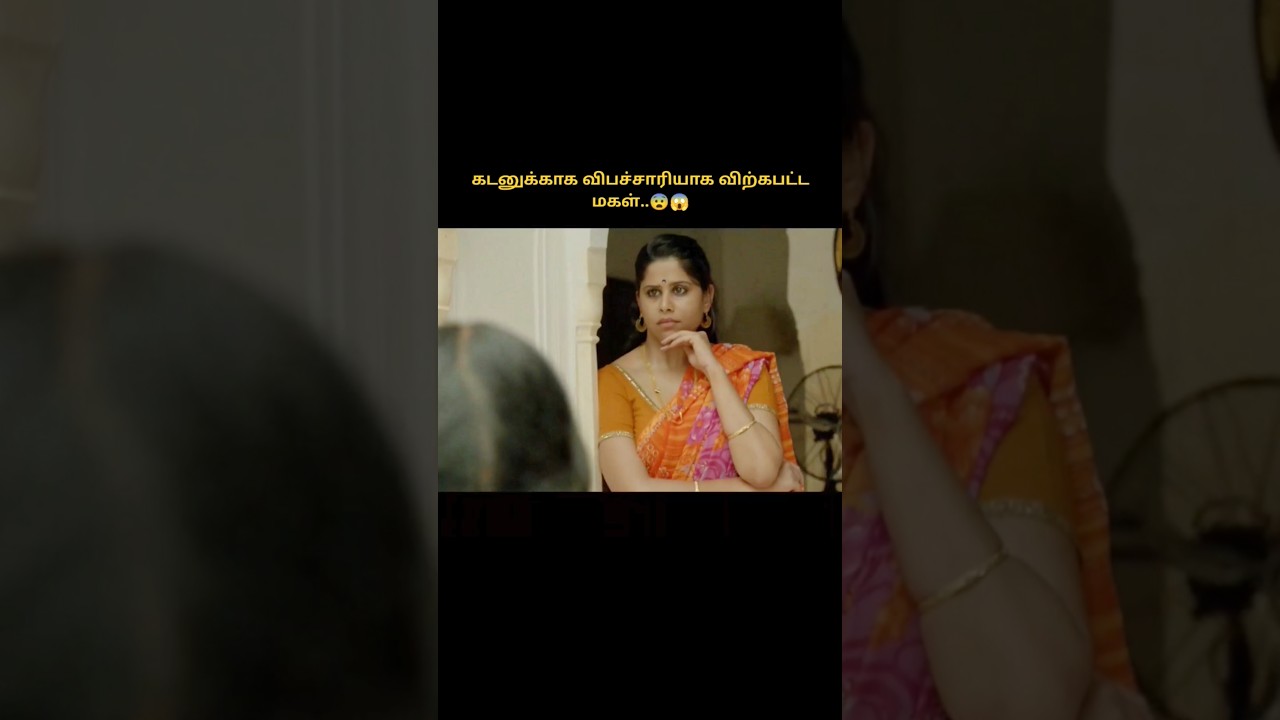 Love sonia|Movies explained in tamil