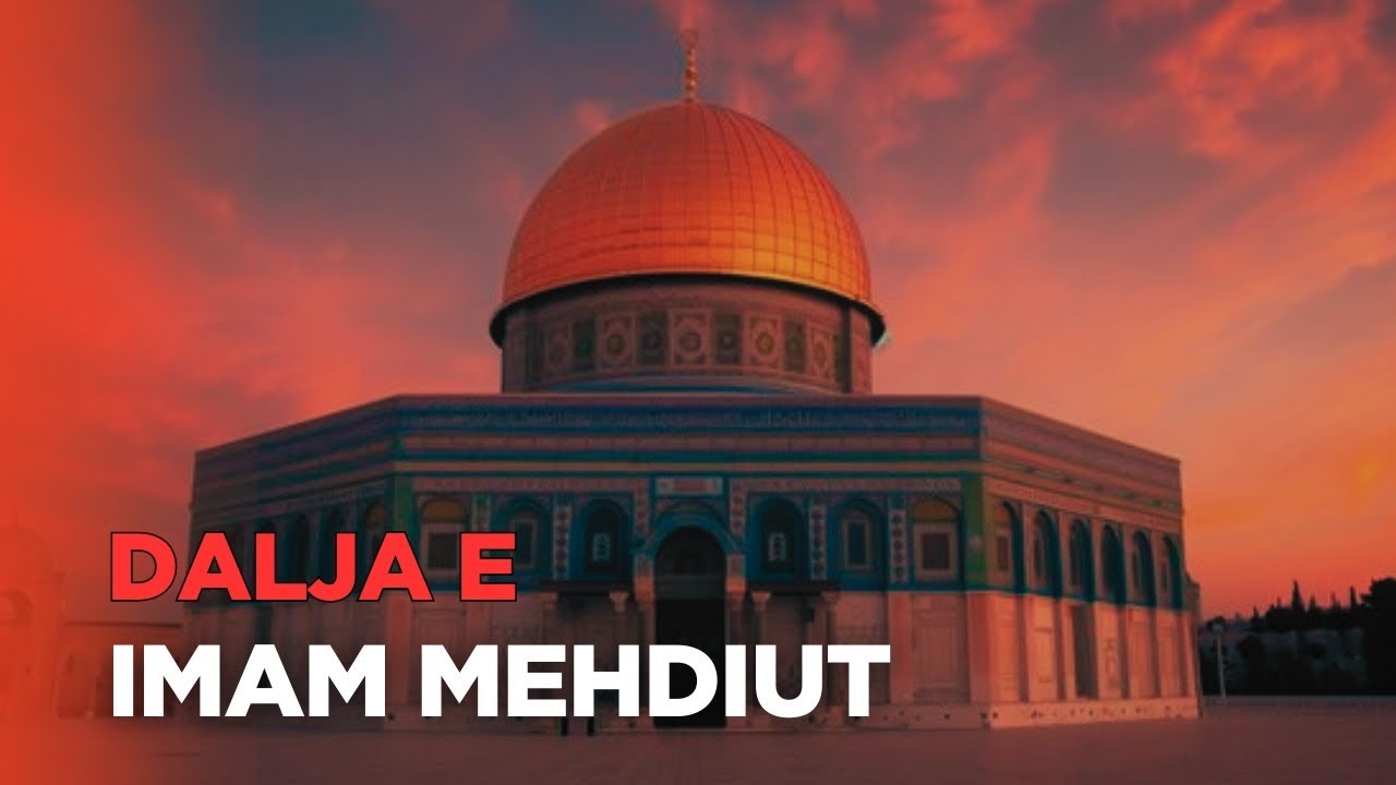 Imam Mehdiu - Dalja e Imam Mehdiu