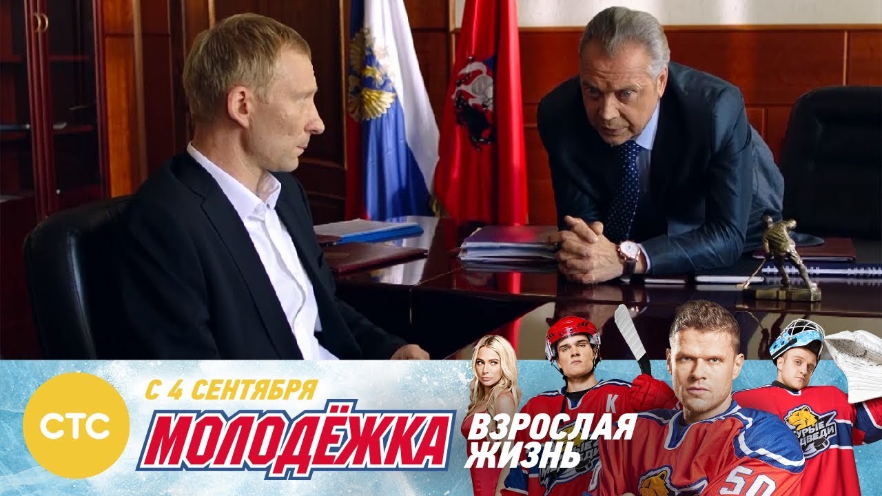 Конверт с деньгами Молодежка Взрослая жизнь