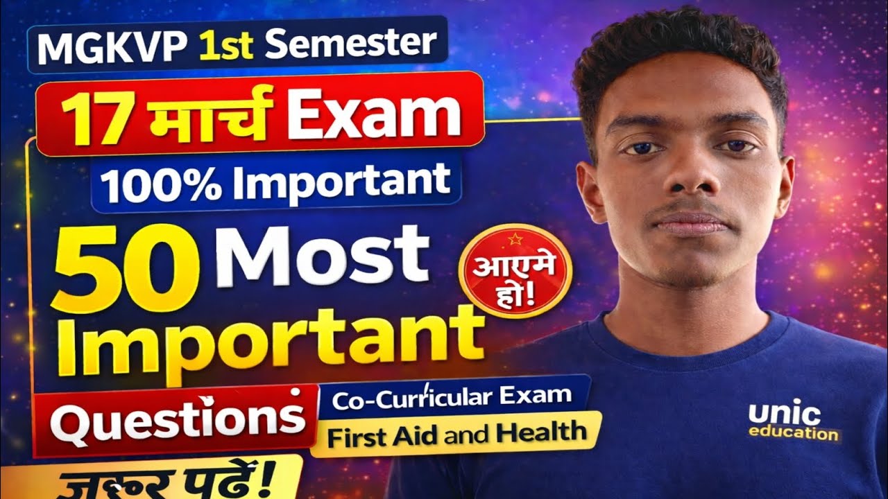 MGKVP Co-Curricular Exam First Aid & Health | 17 March Exam | 50 Important Questions mgkvp exam 2026