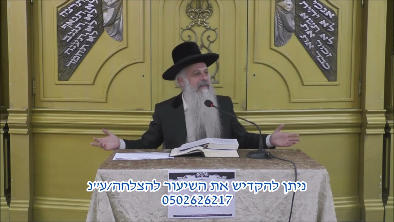 רבי יהודה הנשיא נשמת יעקב אבינו סוד נשמתו-חזק