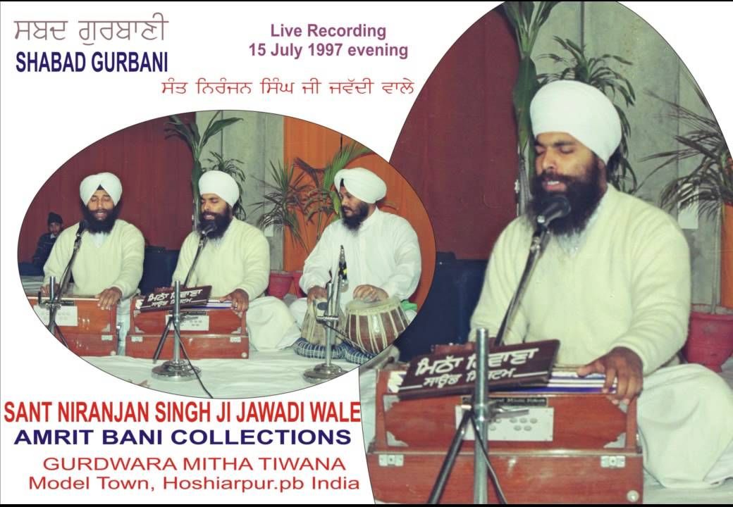 Man Tan Tera Dhan Bhi Tera By Sant Niranjan Singh Ji Jawadi Wale