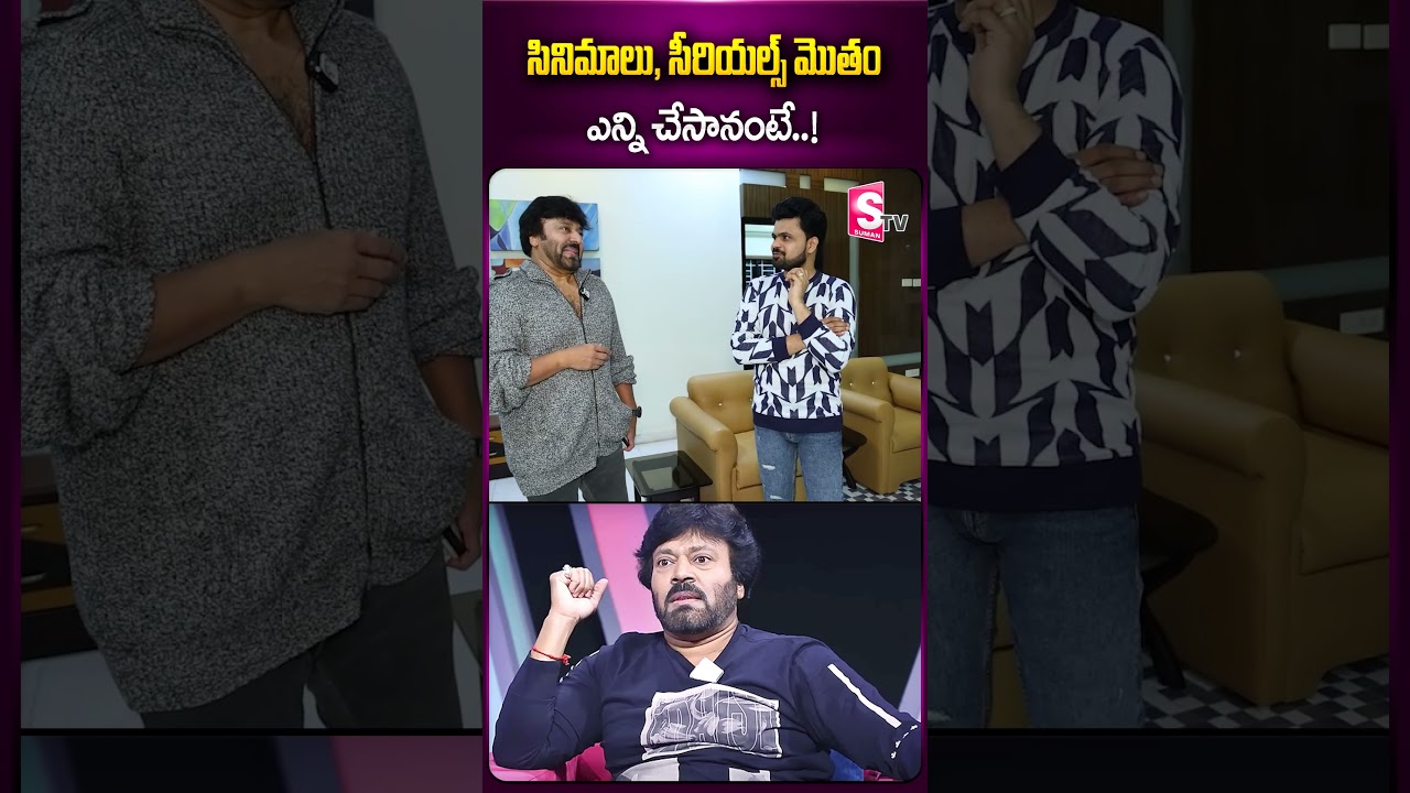 సినిమాలు సీరియల్స్ మొతం ఎన్ని చేసానంటే..! 