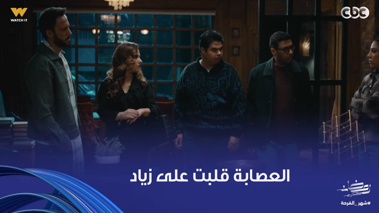 فن الحرب | العصابة اكتشفت إن زياد ابن صاحب الشركة اللي نصبت عليهم.. شوفوا عملوا إيه مع يوسف الشريف