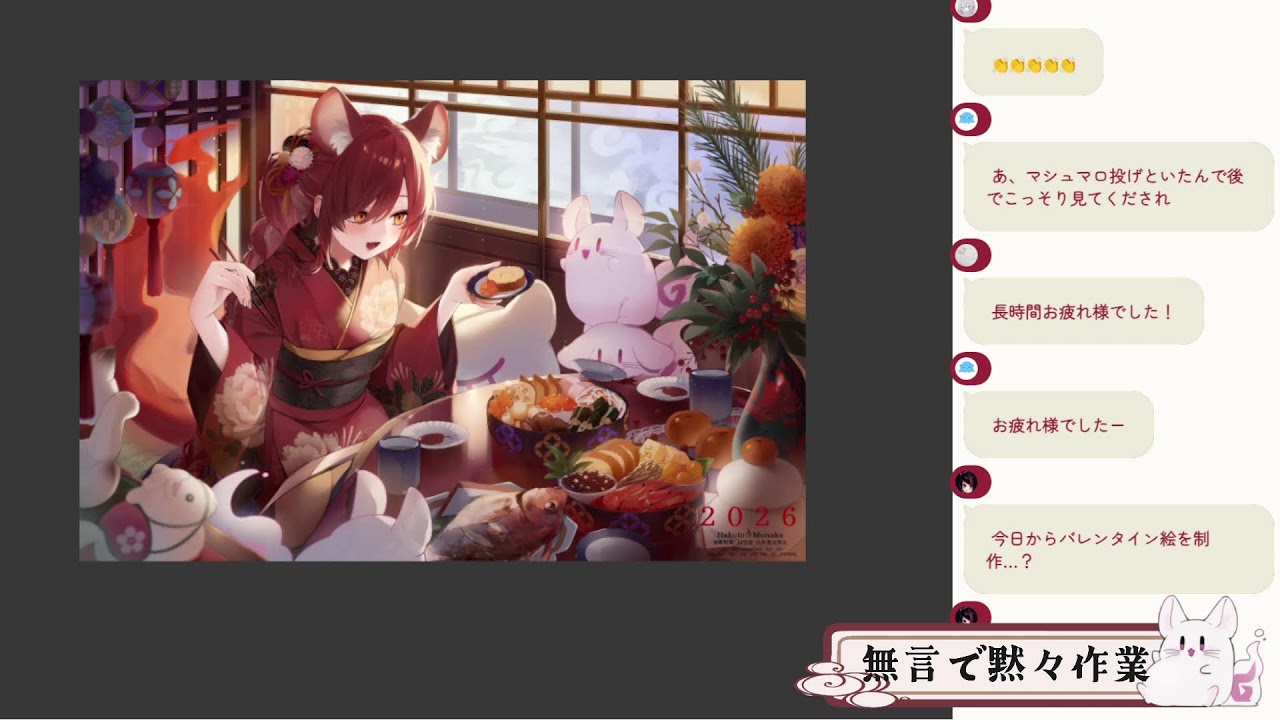 【黙々作業】趣味絵制作