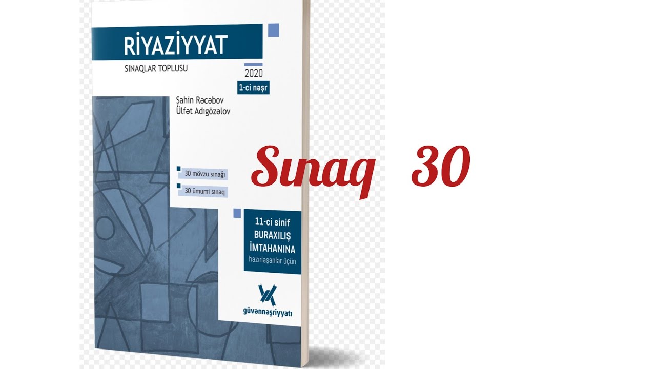 Sınaq 30.Sınaqlar toplusu. #11cisinif #güvən nəşriyyat-2022. #blok #buraxilisimtahani #miq #test