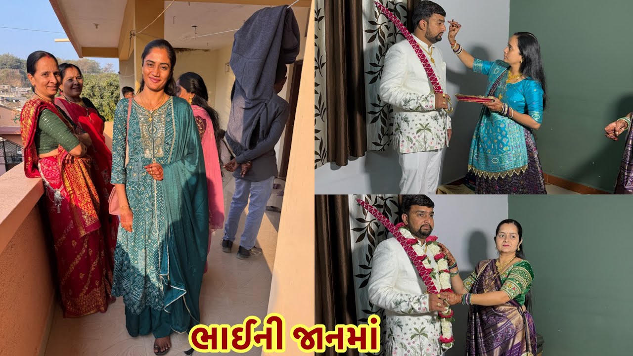 ભાઈની જાનમાં | Bhai na Lagan | Shanti Odedra 