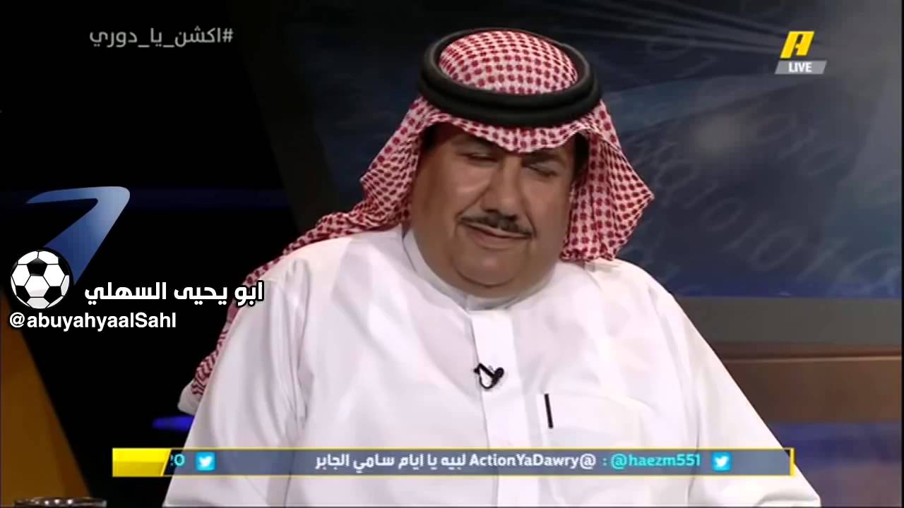 جلد العم معيض على قناه اكشن😂😂