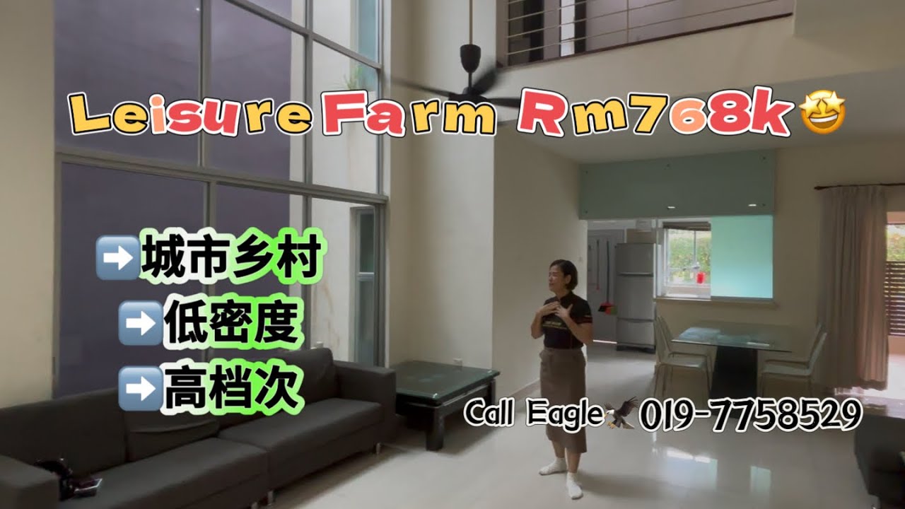 Leisure Farm 休闲家园～Rm768k出售🤩