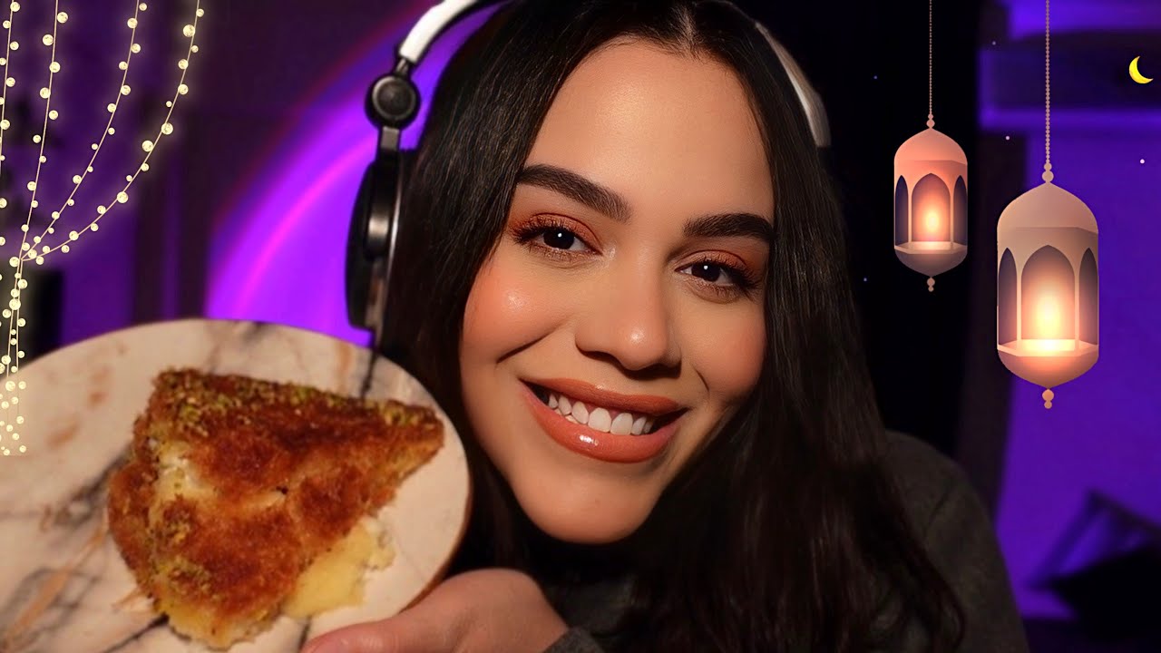 دردشة رمضانية مع كنافة أمي✨ #asmr