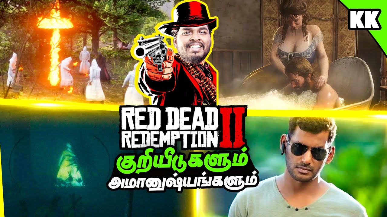 Red Dead Redemption 2-ன் குறியீடுகள் ரகசியங்களும் | Red Dead Redemption 2 Easter Eggs & Secrets A2D