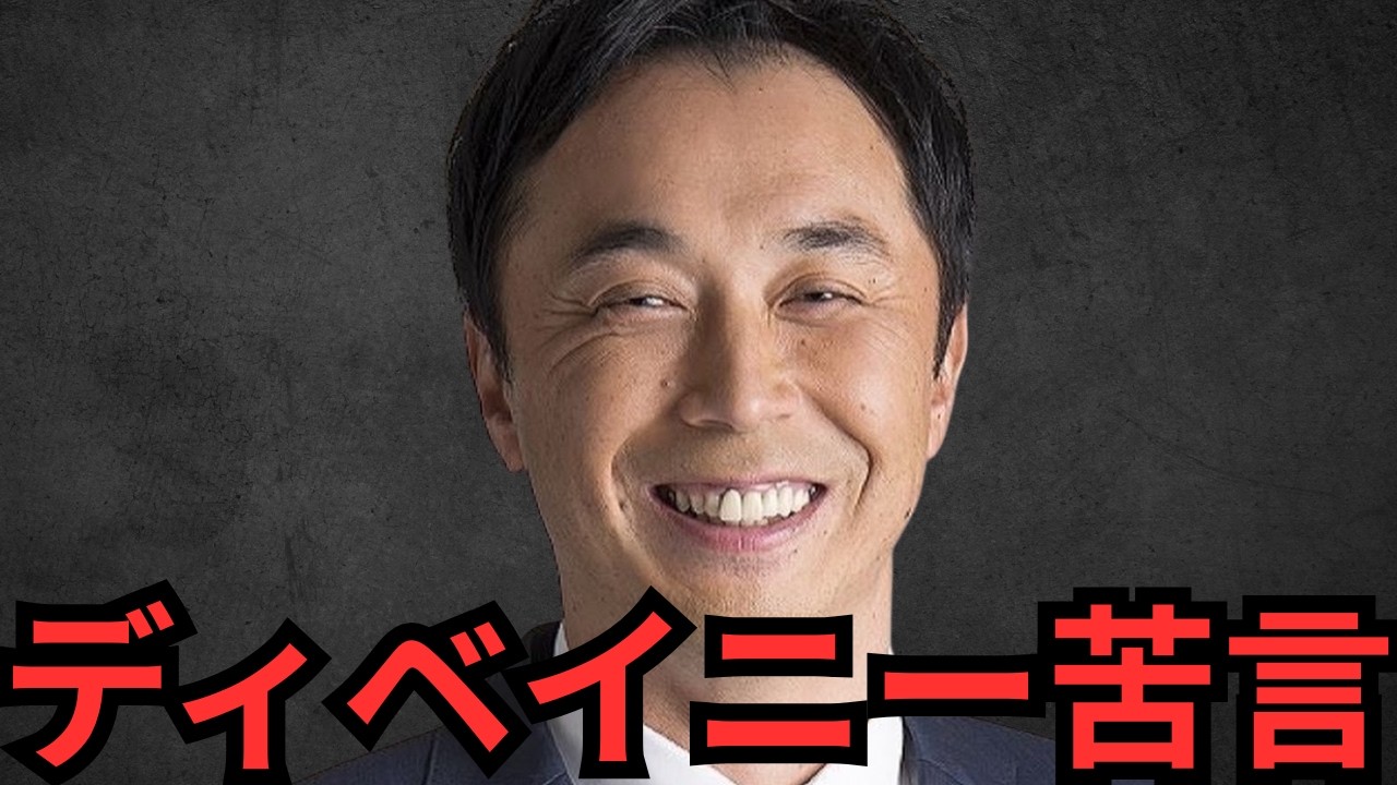 宮本慎也氏が阪神ディベイニーに苦言… 確かに言ってることは分かるけど、まだ判断するのは流石に早すぎひん？？？結果出せばみんな手のひら返しするからな〜