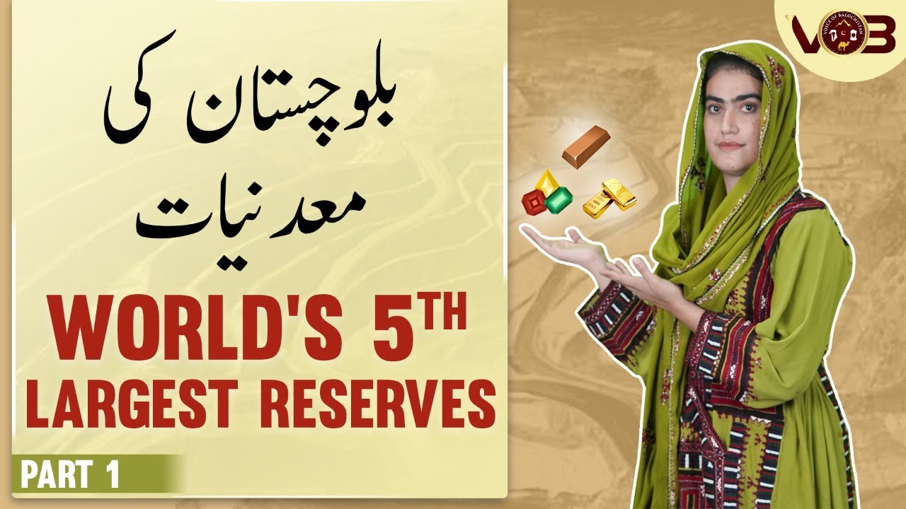 Minerals in Balochistan | Saindak & Reko Diq