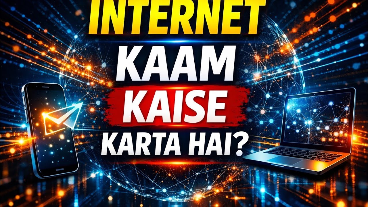 90% Log Internet Ko Galat Samajhte Hain | Networking Explained