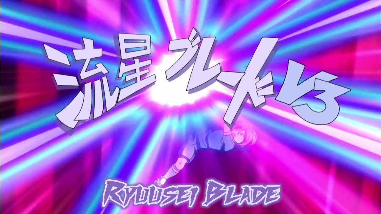 RYUUSEI BLADE v/s STRONGEST GOALKEEPERS of Inazuma Eleven!