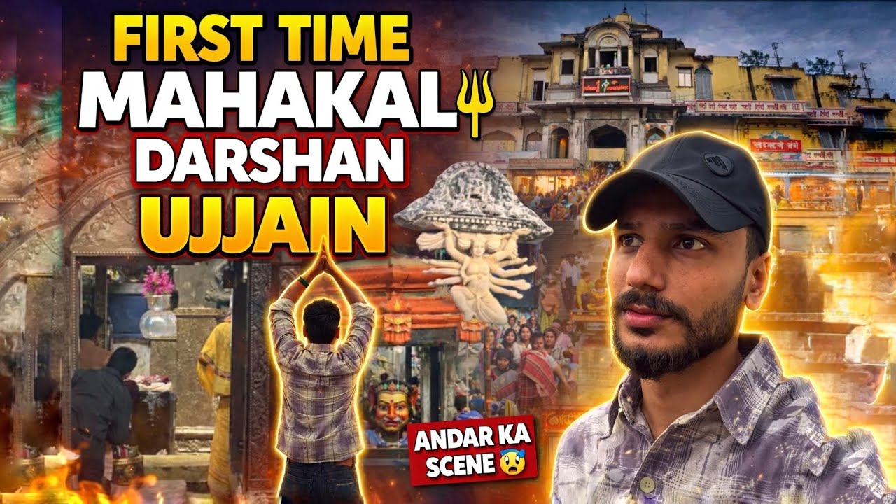 ANDAR KYA HOTA HAI? 😱 | FIRST TIME MAHAKAL DARSHAN | UJJAIN