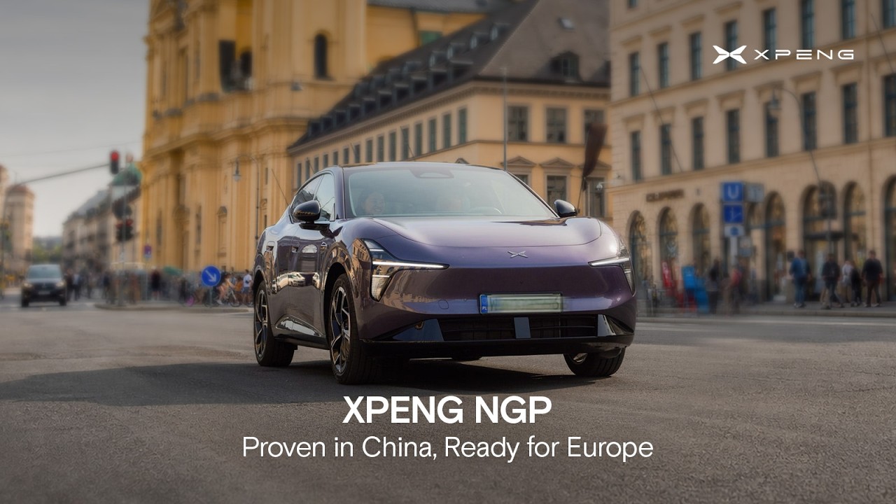 XPENG NGP: проверено в Китае, готово к Европе