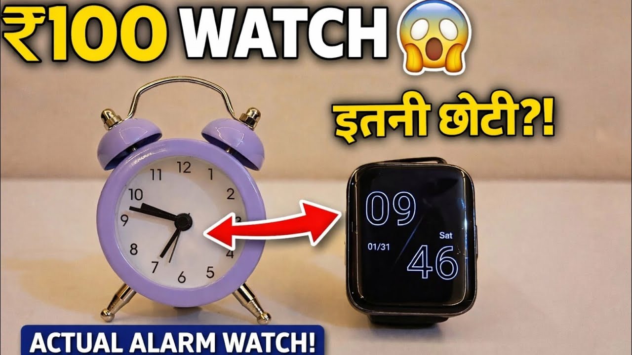 100 Rupay mai Desk Watch With Alarm ⏰