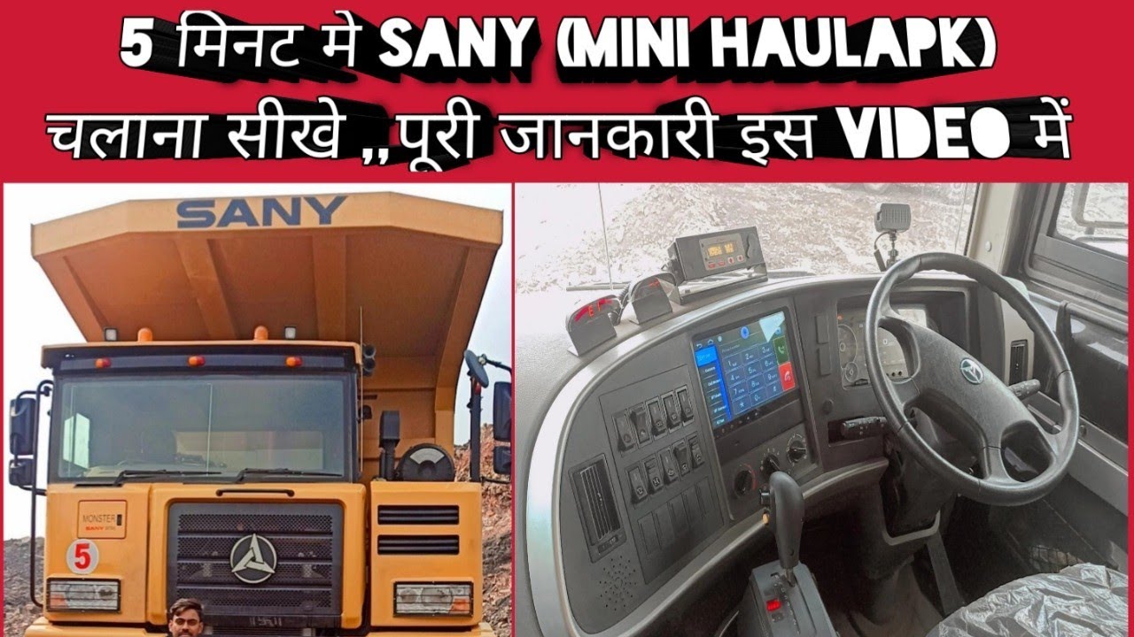 SANY Haulpak 60 T (SKT90S) // sany dumper इस video में सारी जानकारी है //chalana sikhe//