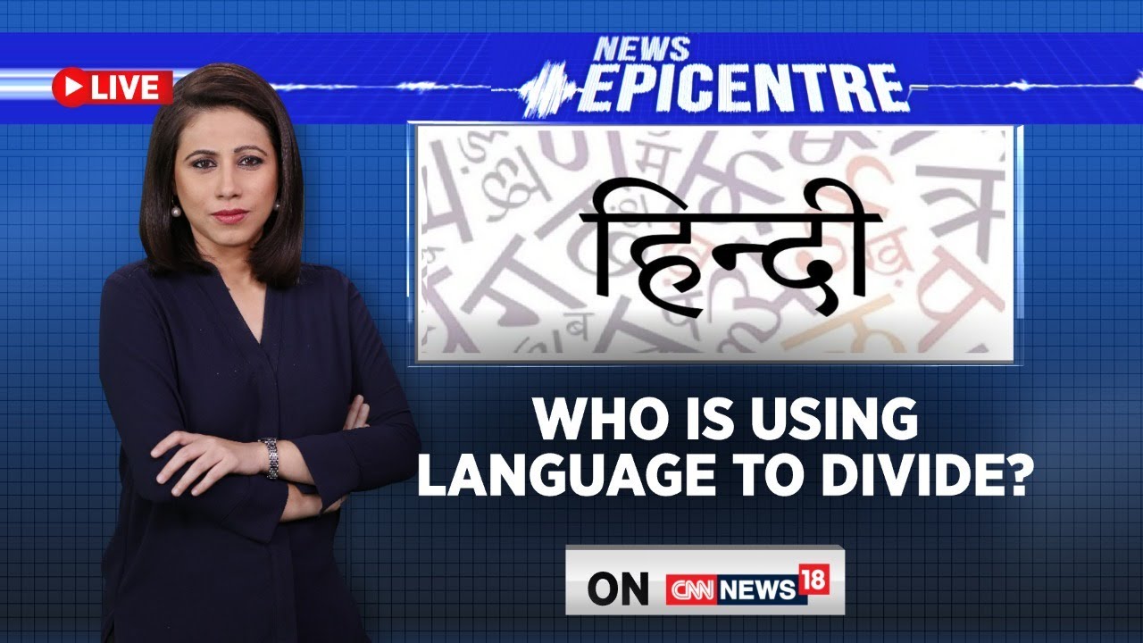 Language Policy In India News Live | Debate Over Language In India Live News | English News Live