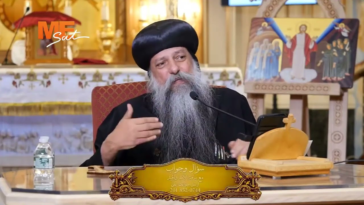 عبارات مُرعبة (5): «الويل لمن تأتي منه العثرات» | مع الأنبا ديفيد | في «الخمس عذارى الحكيمات».