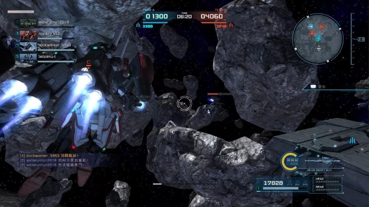 Gundam Battle Operations #7917: Ex-S Gundam Lv 1 (650 Cost) in Space