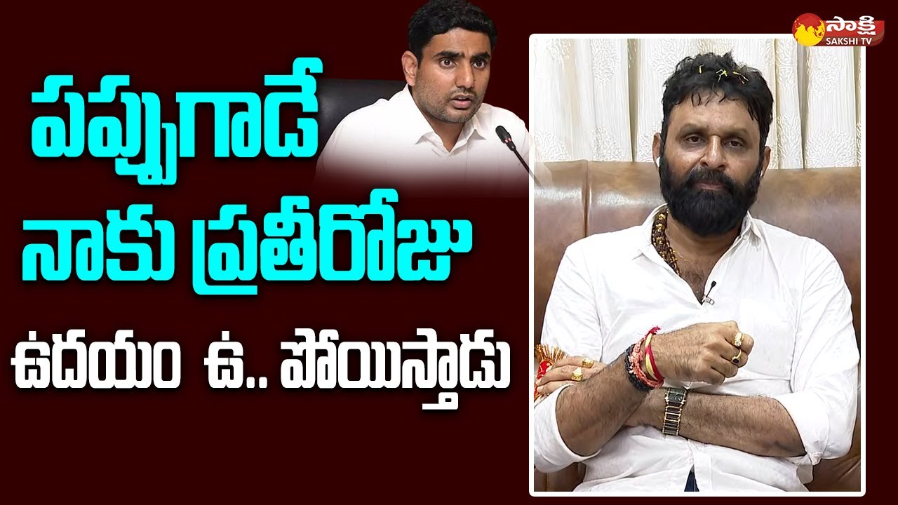 MLA Kodali Nani Strong  Counter  To Nara Lokesh Comments | Gannavaram  Public Meeting @SakshiTVLIVE