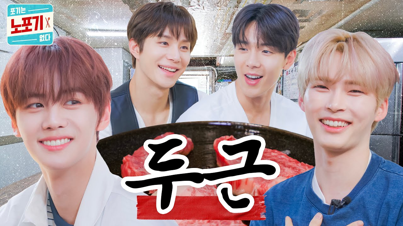 Успешные фанаты | NOPOGY EP.6