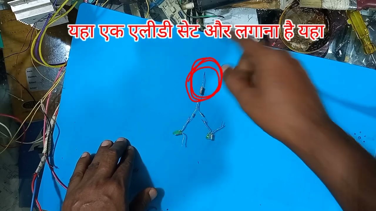 UVW tester making