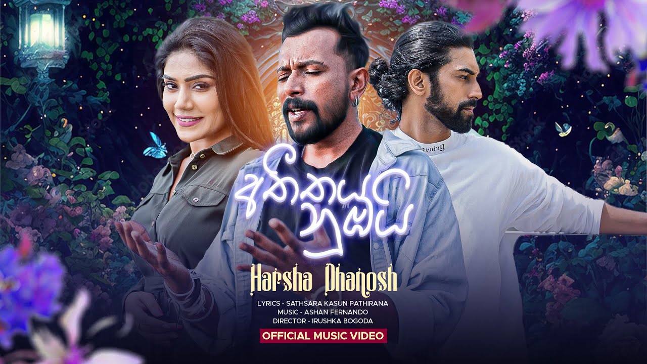 Atheethaya Numbai (අතීතය නුඹයි) - Harsha Dhanosh Official Music Video | Sinhala New Songs 2023