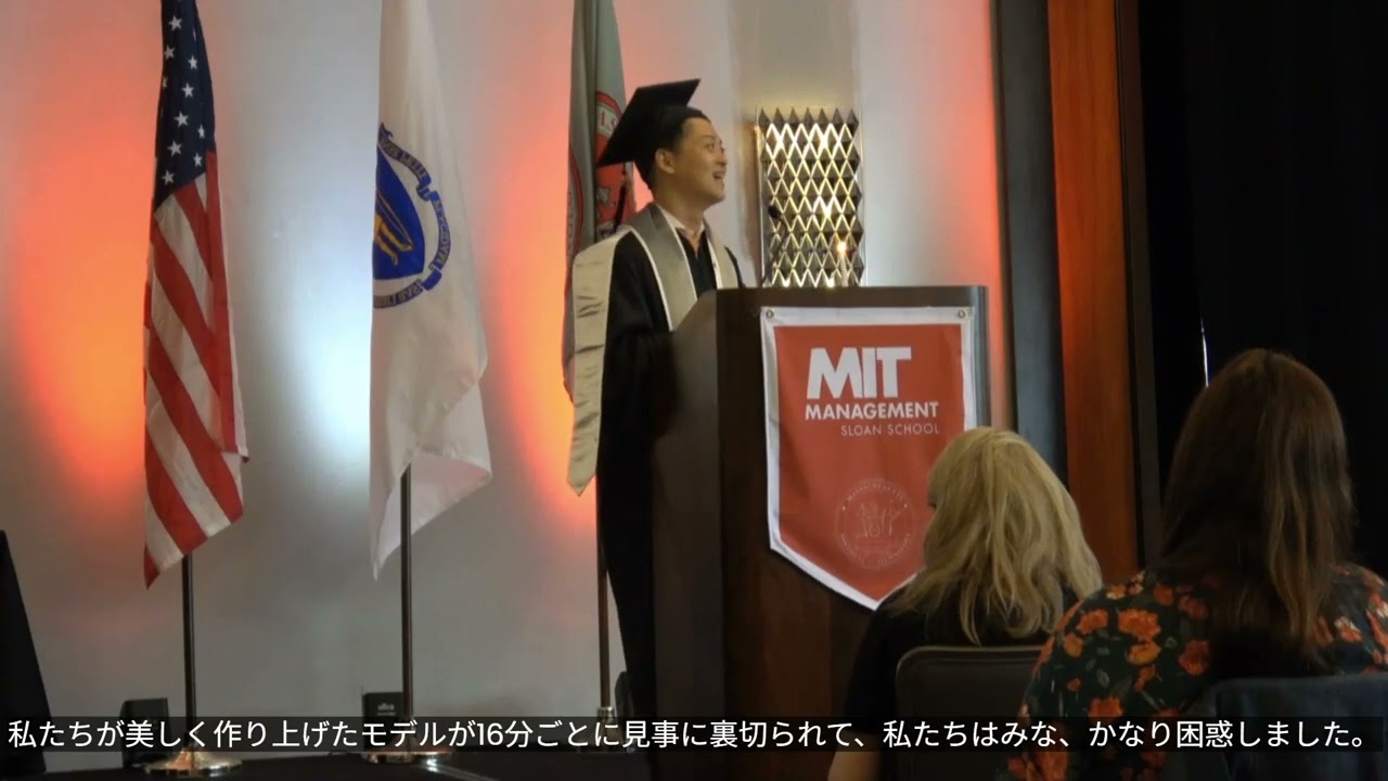 2025 MIT SFMBA Valedictorian Speech (MIT SFMBA卒業生総代スピーチ) Kenta Takahashi