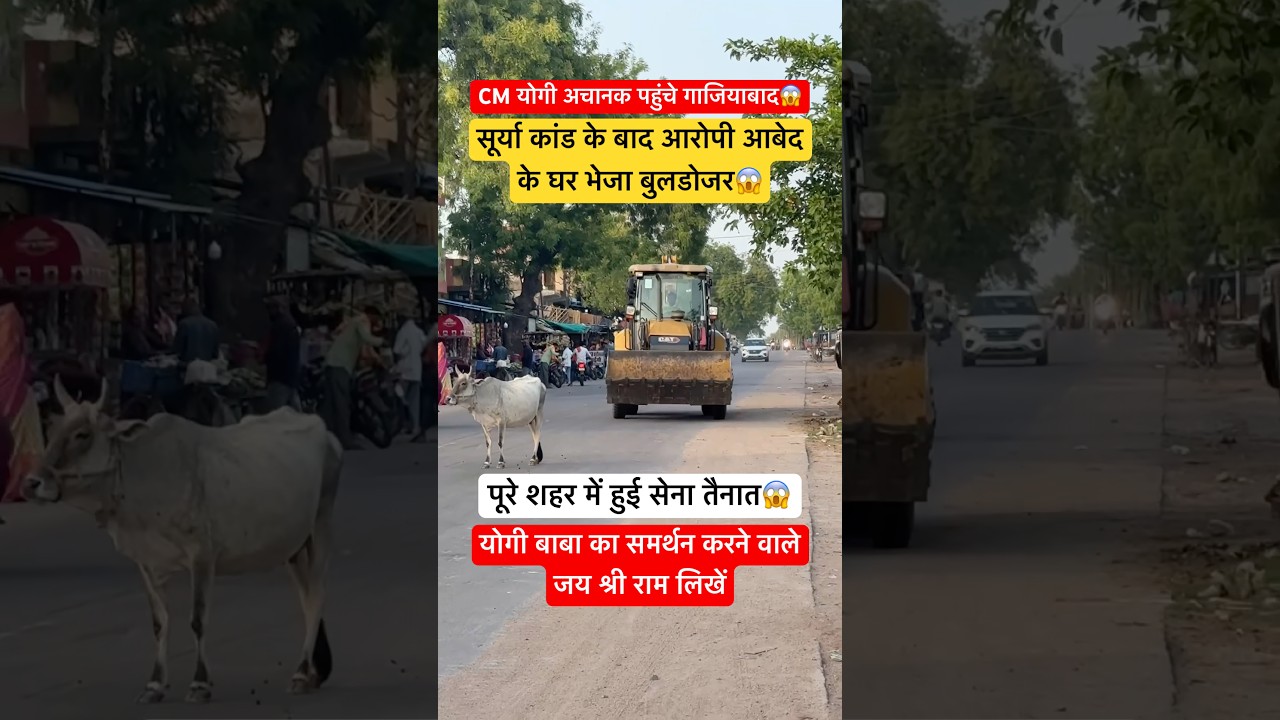 CM YOGI Reached GAZIABAD😱| SURYA PRATAP NEWS ABED encounter News | #bengalelection #gaziabaad#yogi