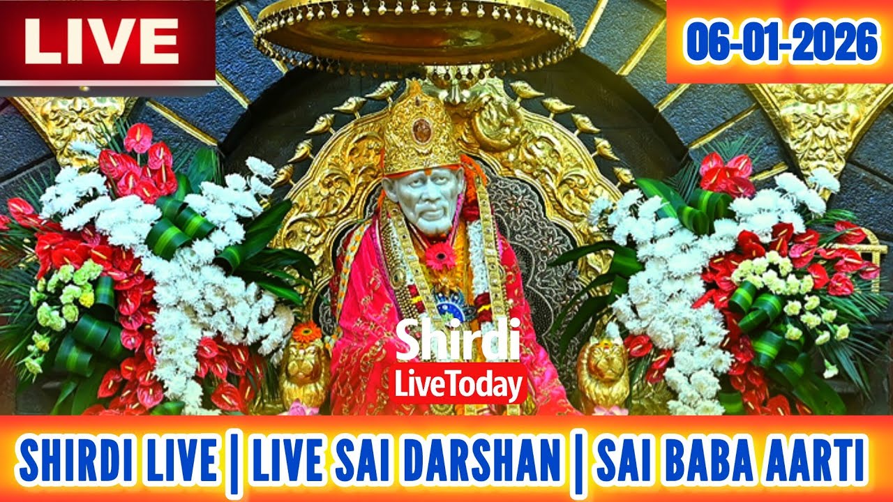 ​🔴Shirdi Live 06 January 2026 | Live Sai Darshan Now | Sai Baba Aarti Today