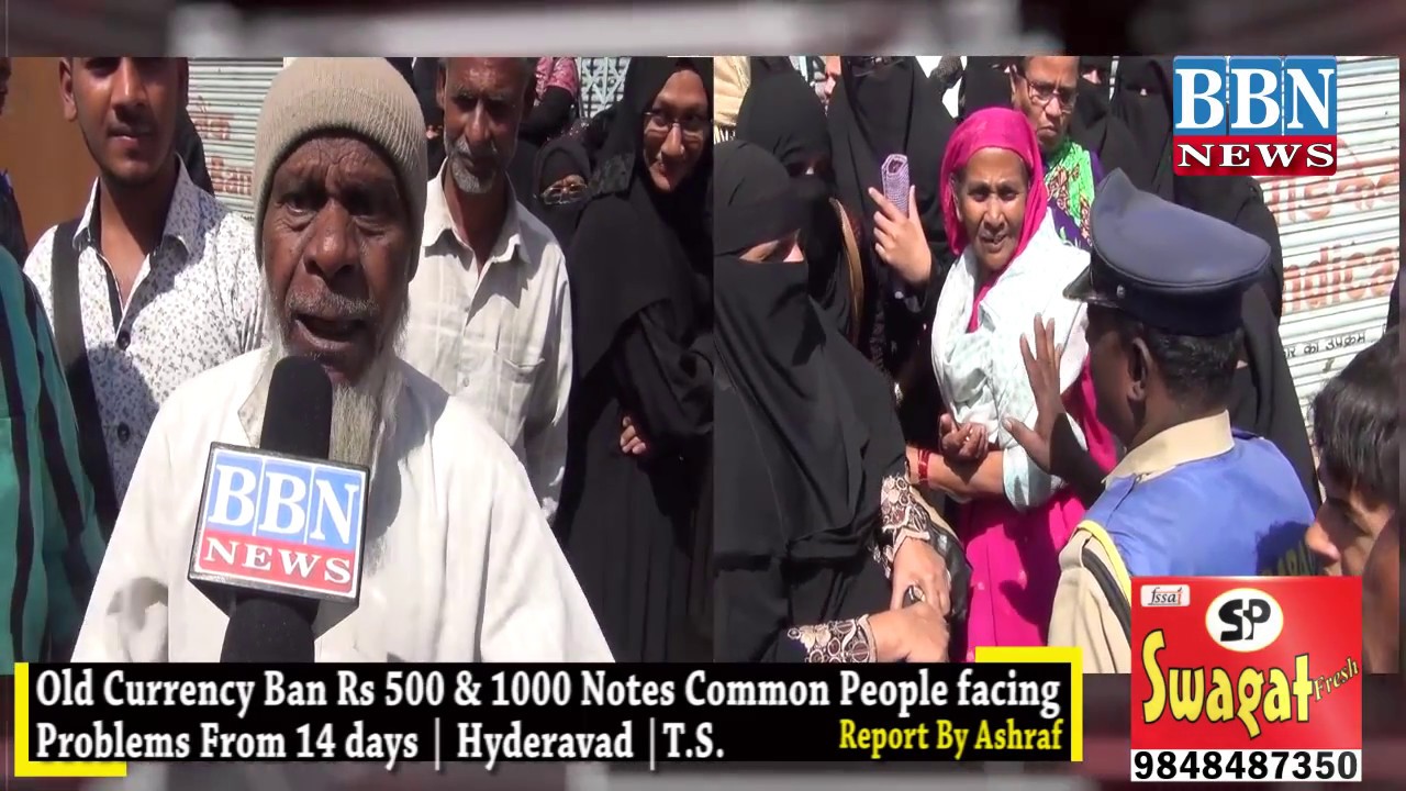 Old Currency Ban Rs 500 & 1000 Notes Common People facing Problems From 14 days | BBN NEWS