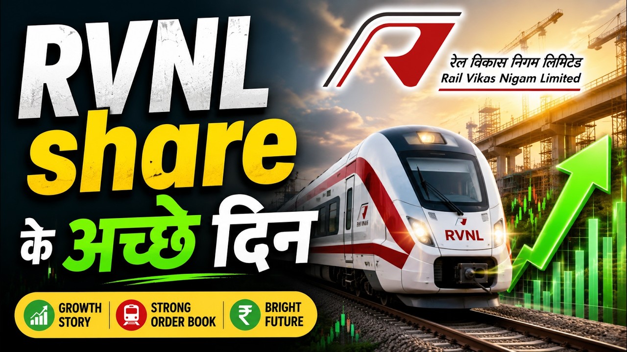 RVNL Share Latest News | RVNL Bags ₹221 Crore Mega Railway