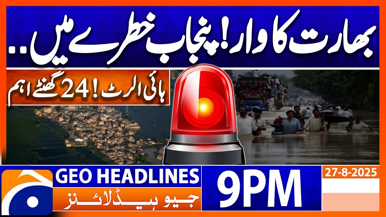 India's Attack ? Punjab Flood - Water Everywhere !! | Geo News 9 PM Headlines 27Aug 2025