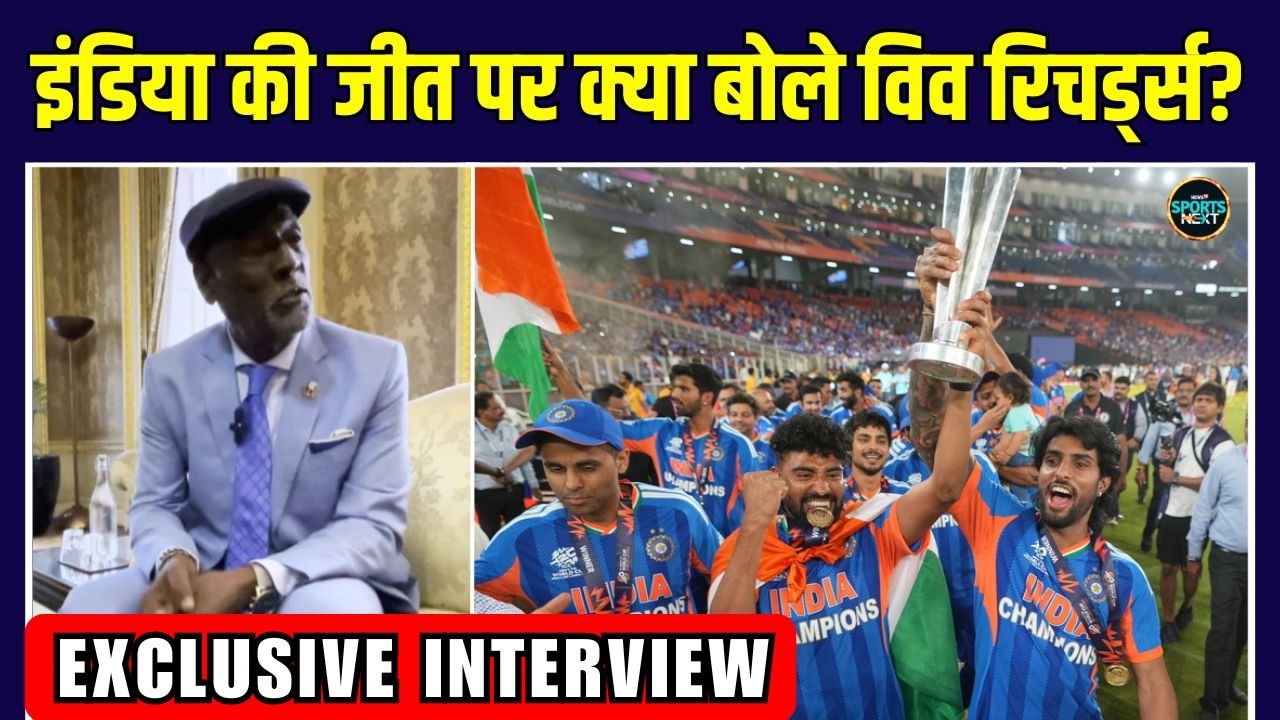 Viv Richards on Team India T20 World Cup Win vs NZ: इंडिया की जीत क्या बोले रिचर्ड्स? | SportsNext