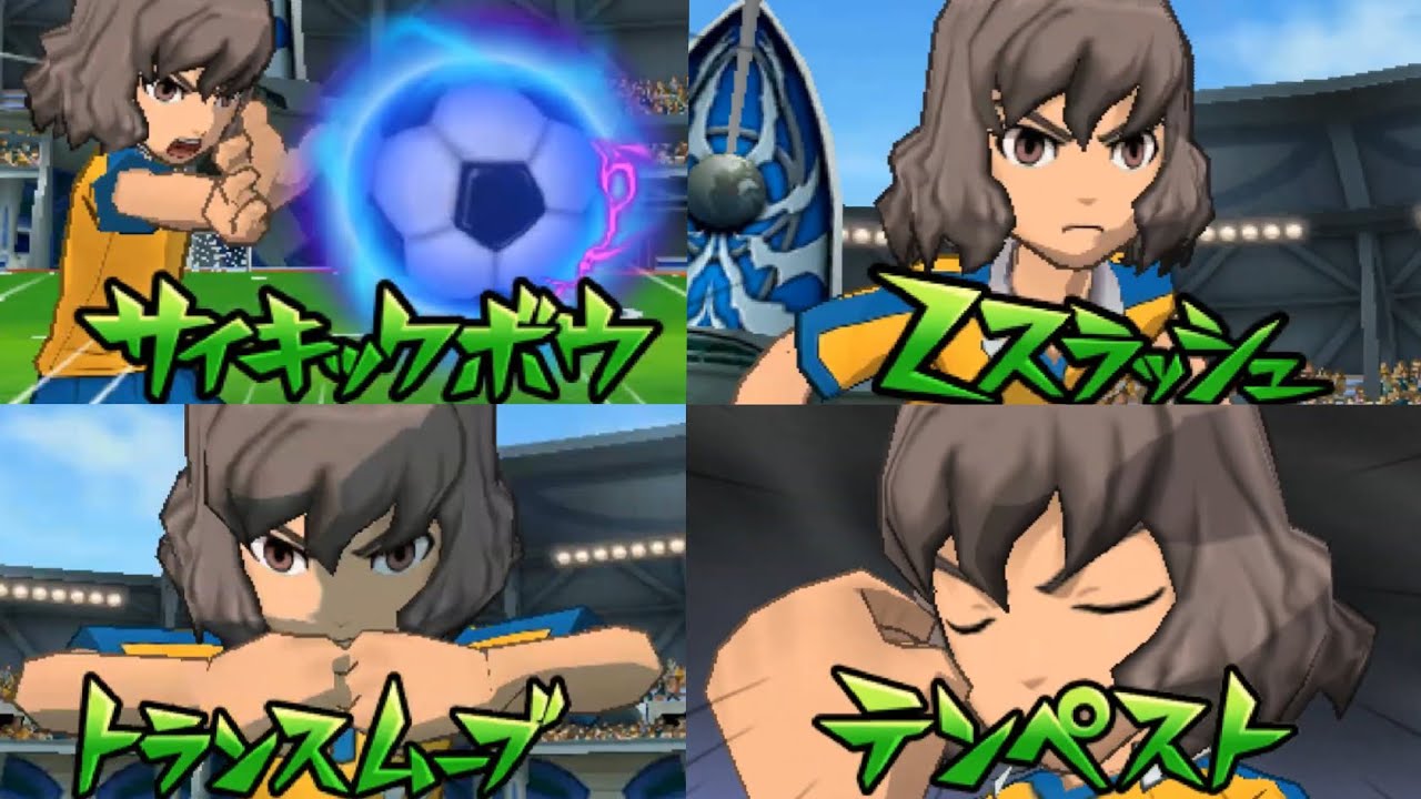 【イナギャラ】神童による林属性ドリブル技22種類【イナズマイレブンGOギャラクシー】
