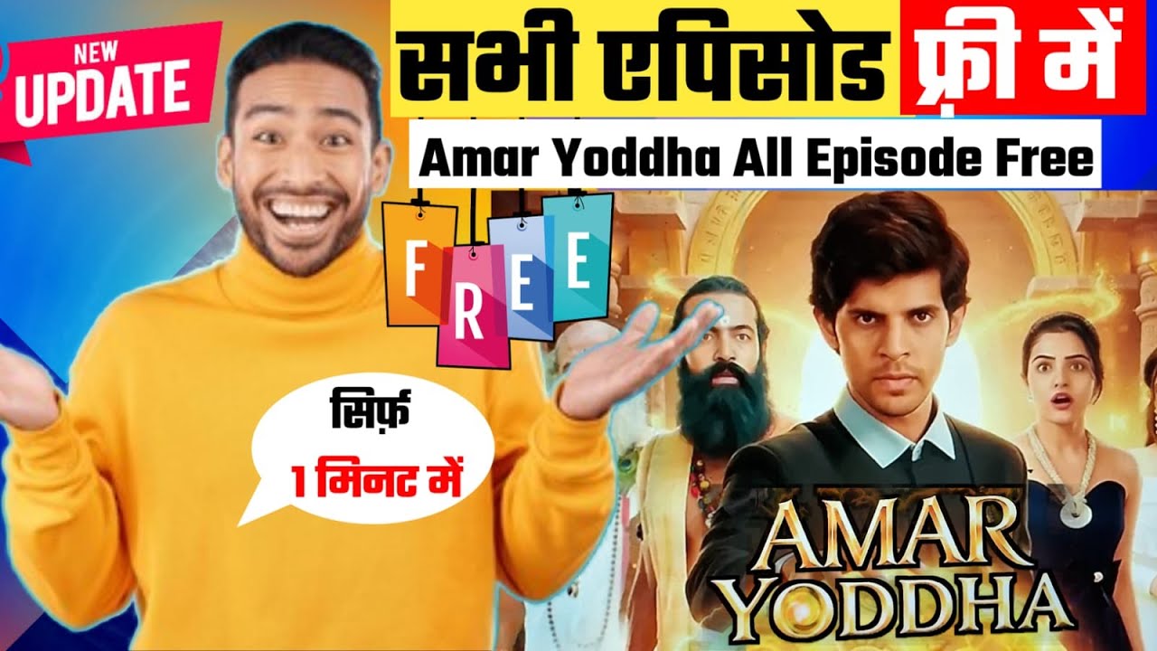 Amar Yoddha Full Episodes Kaise Dekhe | How To Watch Amar Yoddha All Episodes | Amar Yoddha