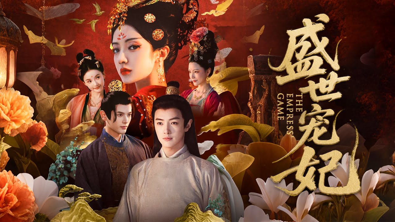 一口氣看完！美女意外穿越到遊戲世界，只有突破重重關卡贏得冷面王爺得青睞才能回到現實世界！#gameofthrones #权利的游戏