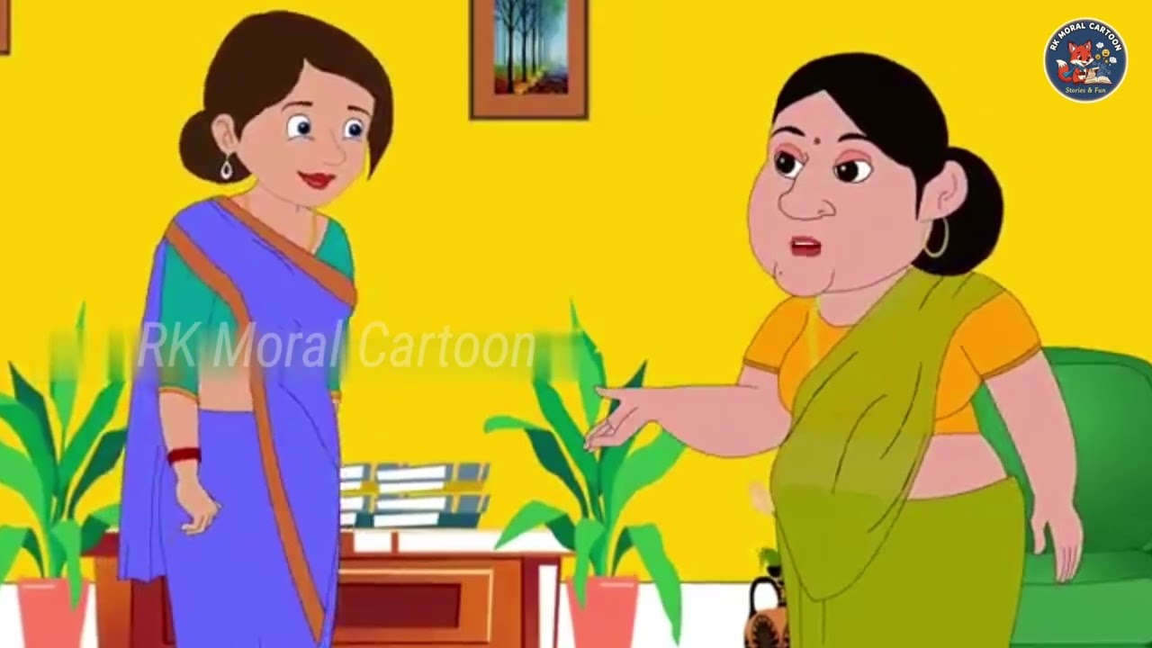 कपड़े धोने वाली बहु ! Hindi Kahaniya ! Hindi story ! Moral stories ! Kahaniya ! Funny cartoon ! Funny