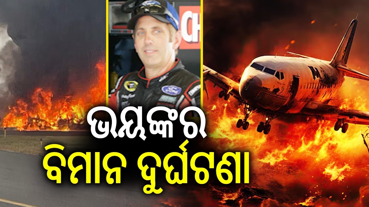 Retired NASCAR driver Greg Biffle & family among 7 killed in North Carolina plane crash | Kalinga TV