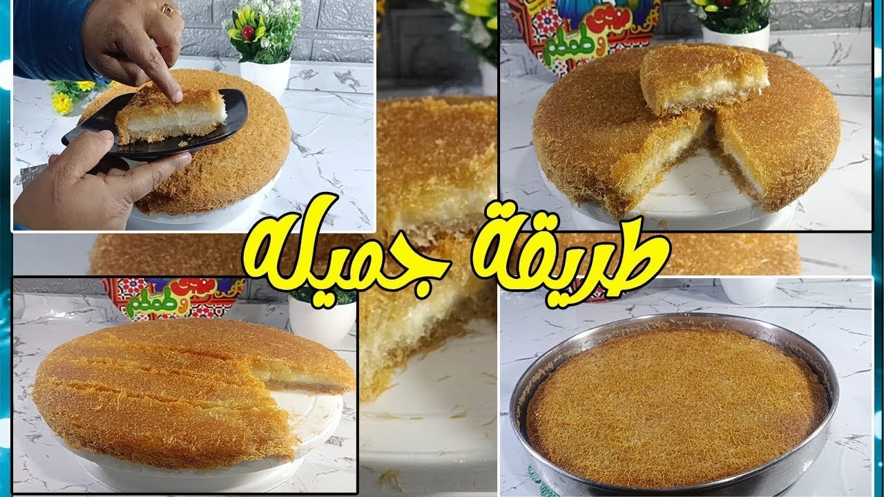 الكنافه بالقشطه خطوه بخطوه بطريقه هتخليكي استاذه فيها ومش هتبطلى تعمليها ♥️😀من مطبخ ستار ♥️